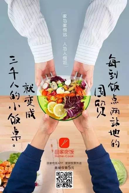 文案總結(jié)：四招讓你的文案擁有“自發(fā)傳播”的魄力！