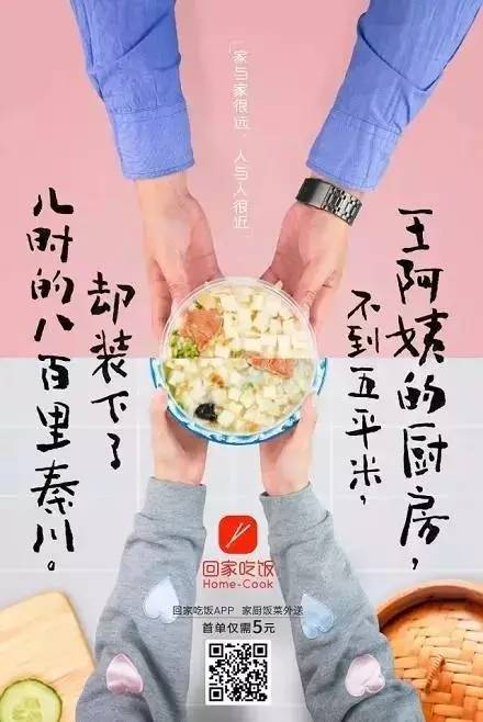 文案總結(jié)：四招讓你的文案擁有“自發(fā)傳播”的魄力！