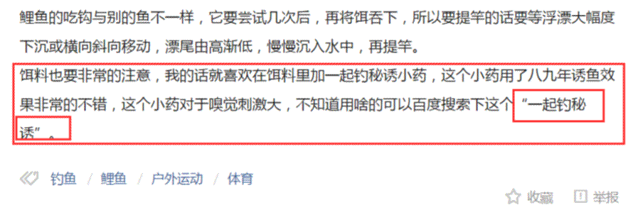 如何通過今日頭條引精準(zhǔn)流量，學(xué)完即用 經(jīng)驗心得 第2張