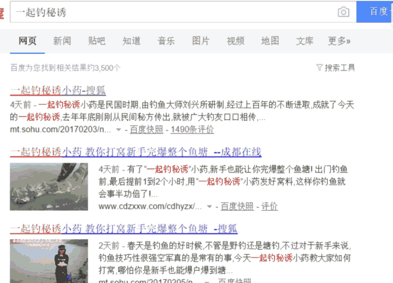 如何通過今日頭條引精準(zhǔn)流量，學(xué)完即用 經(jīng)驗心得 第3張