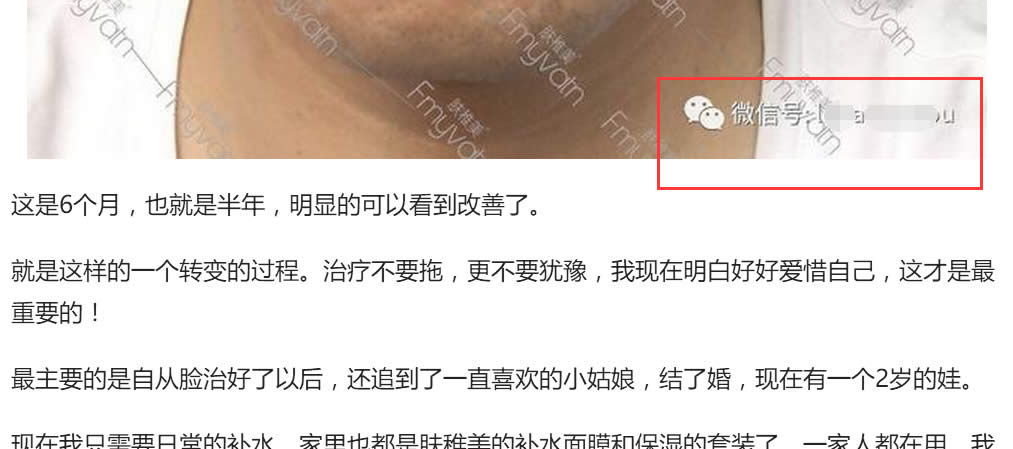 如何通過今日頭條引精準(zhǔn)流量，學(xué)完即用 經(jīng)驗心得 第7張