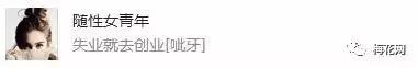2017瘋傳廣告圈的話題，竟然是它！