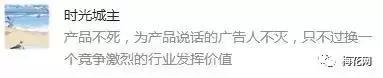 2017瘋傳廣告圈的話題，竟然是它！