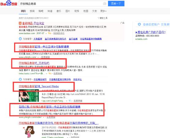 如何運(yùn)用百度文庫(kù)，日增500精準(zhǔn)粉絲 經(jīng)驗(yàn)心得 第11張