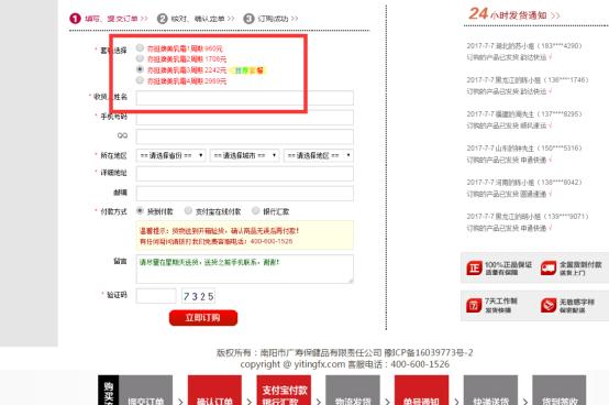 如何運(yùn)用百度文庫(kù)，日增500精準(zhǔn)粉絲 經(jīng)驗(yàn)心得 第13張