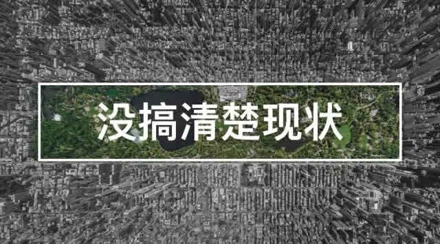 為什么看了那么多干貨，仍然做不好營銷？ 經(jīng)驗(yàn)心得 第8張