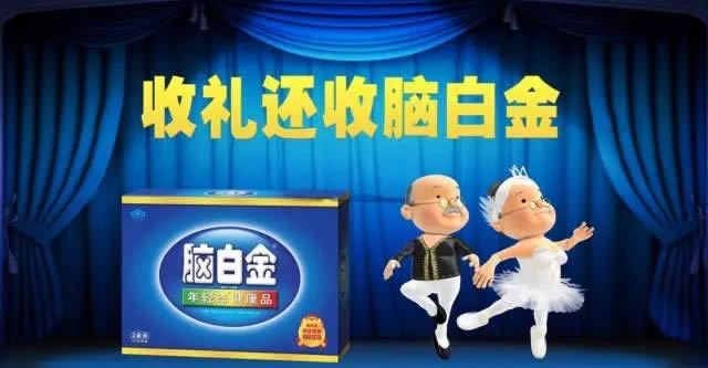 為什么看了那么多干貨，仍然做不好營銷？ 經(jīng)驗(yàn)心得 第11張