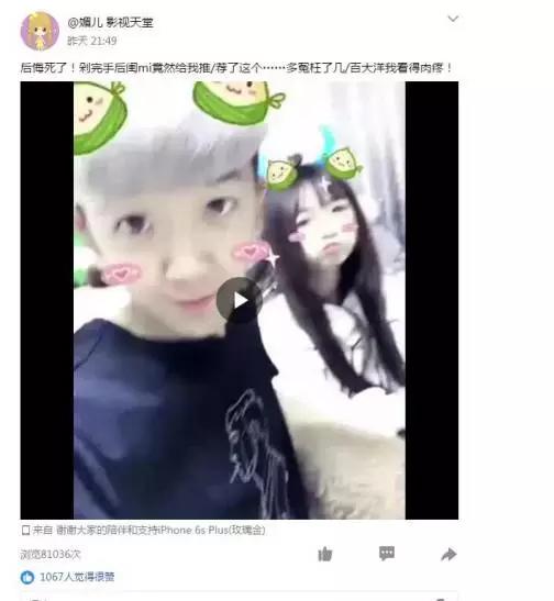 誰(shuí)說(shuō)現(xiàn)在沒(méi)有CPA成本2元的渠道？看QQ空間大號(hào)推廣怎么做的！
