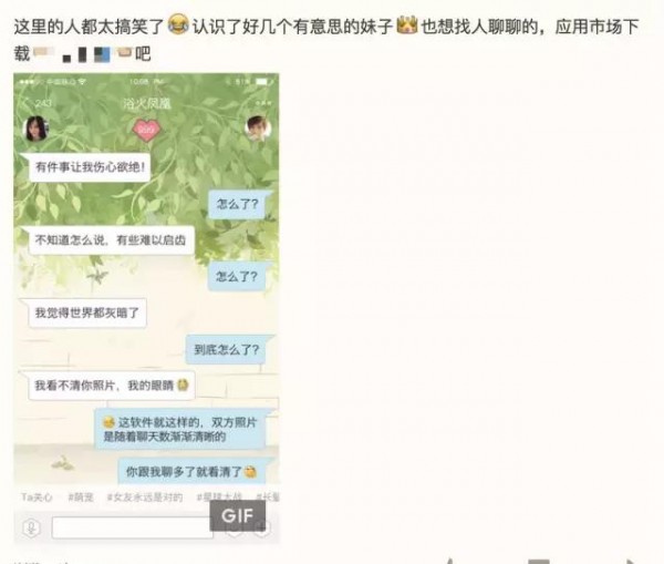 誰(shuí)說(shuō)現(xiàn)在沒(méi)有CPA成本2元的渠道？看QQ空間大號(hào)推廣怎么做的！