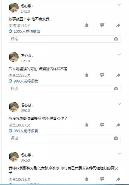 誰(shuí)說(shuō)現(xiàn)在沒(méi)有CPA成本2元的渠道？看QQ空間大號(hào)推廣怎么做的！