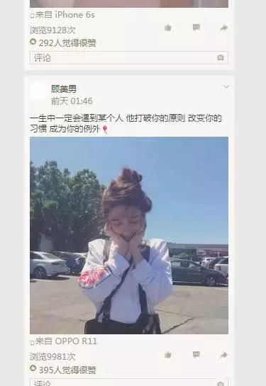 誰(shuí)說(shuō)現(xiàn)在沒(méi)有CPA成本2元的渠道？看QQ空間大號(hào)推廣怎么做的！