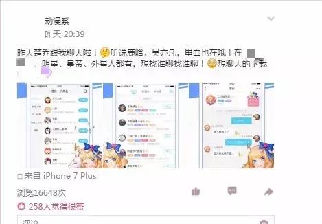 誰(shuí)說(shuō)現(xiàn)在沒(méi)有CPA成本2元的渠道？看QQ空間大號(hào)推廣怎么做的！