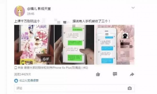 誰(shuí)說(shuō)現(xiàn)在沒(méi)有CPA成本2元的渠道？看QQ空間大號(hào)推廣怎么做的！