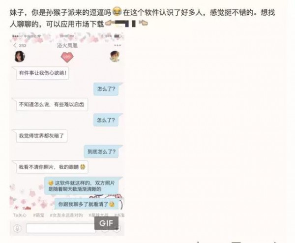 誰(shuí)說(shuō)現(xiàn)在沒(méi)有CPA成本2元的渠道？看QQ空間大號(hào)推廣怎么做的！