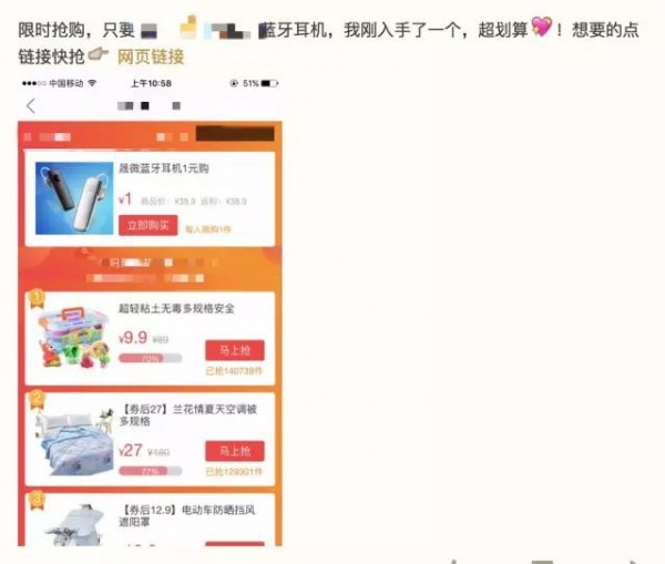 誰(shuí)說(shuō)現(xiàn)在沒(méi)有CPA成本2元的渠道？看QQ空間大號(hào)推廣怎么做的！