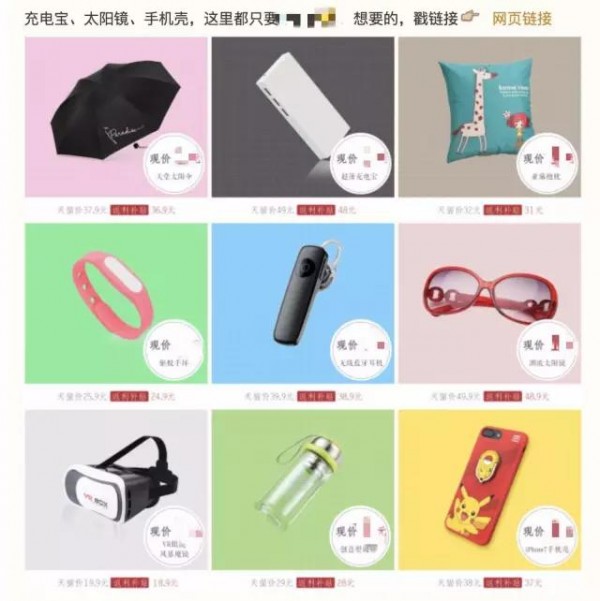 誰(shuí)說(shuō)現(xiàn)在沒(méi)有CPA成本2元的渠道？看QQ空間大號(hào)推廣怎么做的！