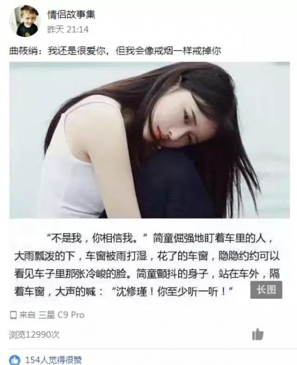 誰(shuí)說(shuō)現(xiàn)在沒(méi)有CPA成本2元的渠道？看QQ空間大號(hào)推廣怎么做的！
