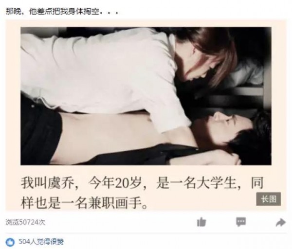 誰(shuí)說(shuō)現(xiàn)在沒(méi)有CPA成本2元的渠道？看QQ空間大號(hào)推廣怎么做的！