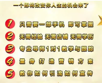 幾乎所有的微商品牌都在招代理，但大多都在飲鴆止渴 經(jīng)驗心得 第7張