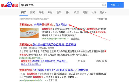 冷門小類目產(chǎn)品SEO和競價(jià)的機(jī)會 經(jīng)驗(yàn)心得 第1張