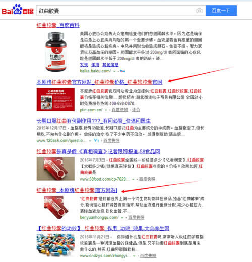 冷門小類目產(chǎn)品SEO和競價(jià)的機(jī)會 經(jīng)驗(yàn)心得 第3張