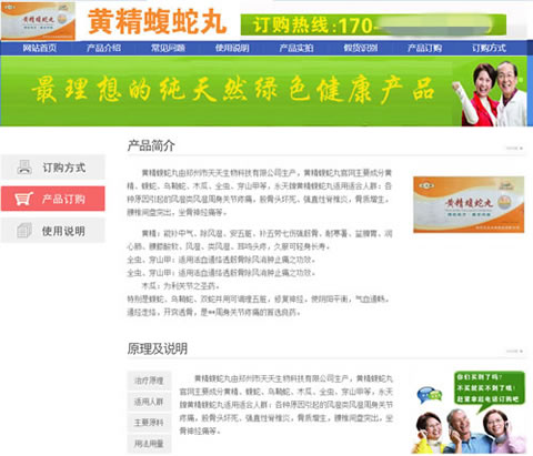 冷門小類目產(chǎn)品SEO和競價(jià)的機(jī)會 經(jīng)驗(yàn)心得 第5張