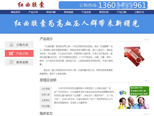 冷門小類目產(chǎn)品SEO和競價(jià)的機(jī)會 經(jīng)驗(yàn)心得 第6張