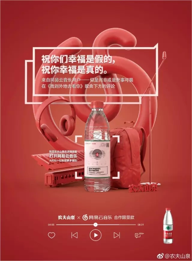 故事+場(chǎng)景+互動(dòng)，互聯(lián)網(wǎng)時(shí)代品牌營(yíng)銷策略思考