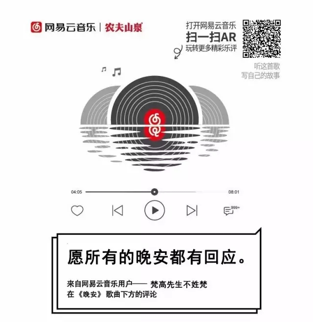 故事+場(chǎng)景+互動(dòng)，互聯(lián)網(wǎng)時(shí)代品牌營(yíng)銷策略思考