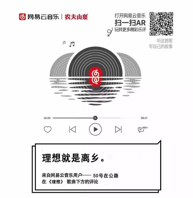 故事+場(chǎng)景+互動(dòng)，互聯(lián)網(wǎng)時(shí)代品牌營(yíng)銷策略思考
