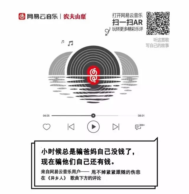 故事+場(chǎng)景+互動(dòng)，互聯(lián)網(wǎng)時(shí)代品牌營(yíng)銷策略思考