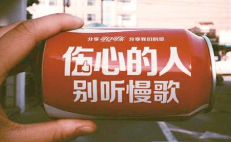 故事+場(chǎng)景+互動(dòng)，互聯(lián)網(wǎng)時(shí)代品牌營(yíng)銷策略思考