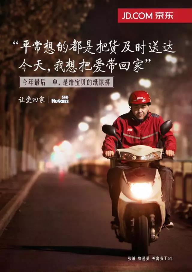 分析了2000張創(chuàng)意海報(bào)，找出讓你快速掌握做海報(bào)的套路