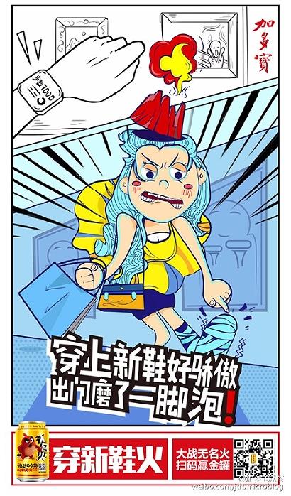 分析了2000張創(chuàng)意海報(bào)，找出讓你快速掌握做海報(bào)的套路