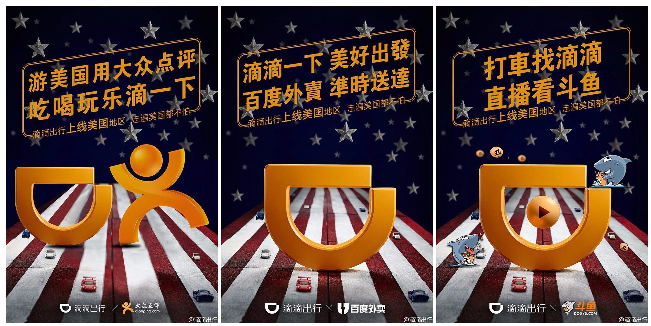 分析了2000張創(chuàng)意海報(bào)，找出讓你快速掌握做海報(bào)的套路