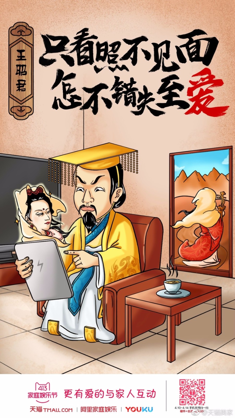 分析了2000張創(chuàng)意海報(bào)，找出讓你快速掌握做海報(bào)的套路