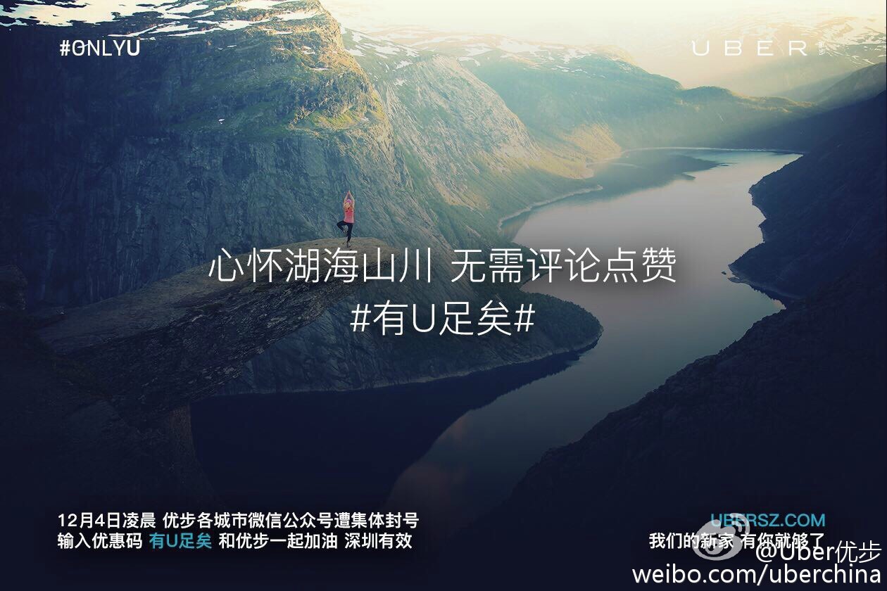 分析了2000張創(chuàng)意海報(bào)，找出讓你快速掌握做海報(bào)的套路