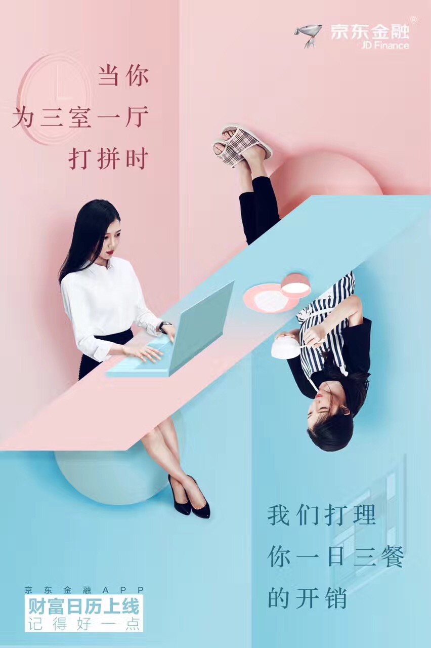 分析了2000張創(chuàng)意海報(bào)，找出讓你快速掌握做海報(bào)的套路