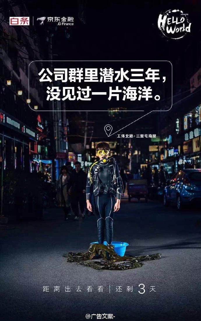 分析了2000張創(chuàng)意海報(bào)，找出讓你快速掌握做海報(bào)的套路