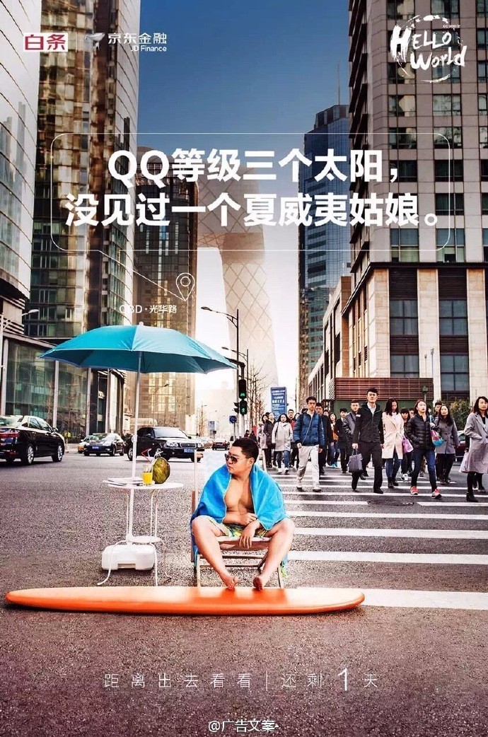 分析了2000張創(chuàng)意海報(bào)，找出讓你快速掌握做海報(bào)的套路