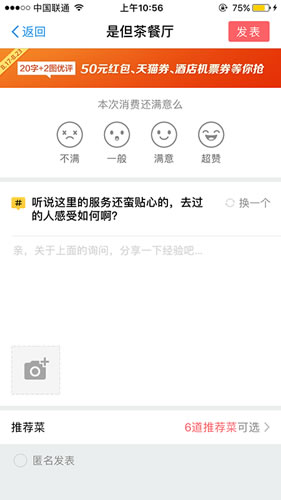 內(nèi)容型APP，如何搭建內(nèi)容運(yùn)營框架 經(jīng)驗(yàn)心得 第3張