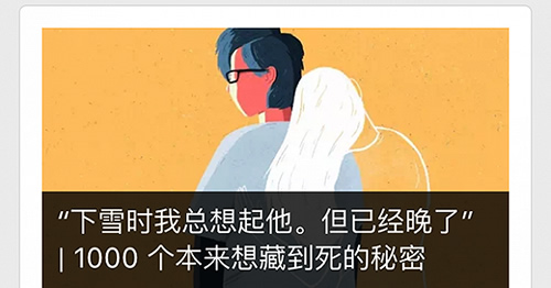 內(nèi)容型APP，如何搭建內(nèi)容運(yùn)營框架 經(jīng)驗(yàn)心得 第4張