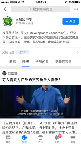 內(nèi)容型APP，如何搭建內(nèi)容運(yùn)營框架 經(jīng)驗(yàn)心得 第5張