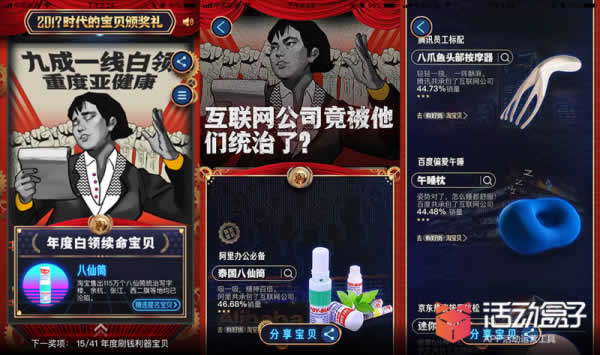 事件營銷注意事項(xiàng)