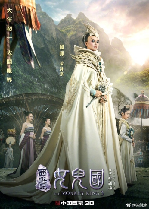 2018春節(jié)電影營銷案例