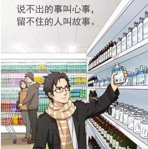 解析江小白成功營銷案例