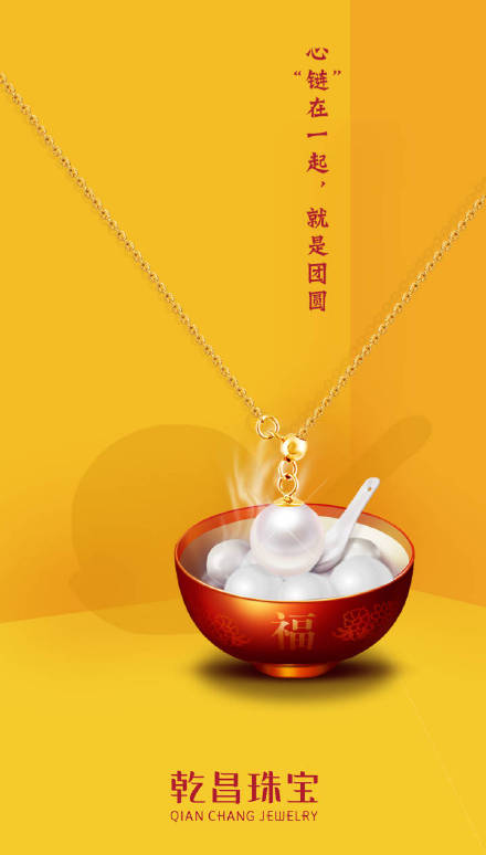 2018年元宵節(jié)海報(bào)鑒賞_元宵節(jié)海報(bào)欣賞_2018年元宵節(jié)海報(bào)