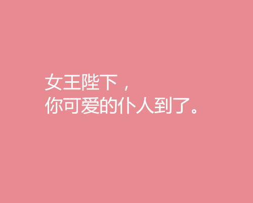 2018三八婦女節(jié)借勢營銷文案