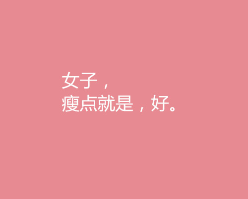 2018三八婦女節(jié)借勢營銷文案