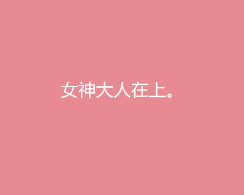 2018三八婦女節(jié)借勢營銷文案